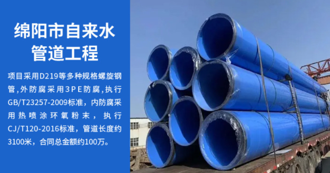 建湖丽水市政管道工程